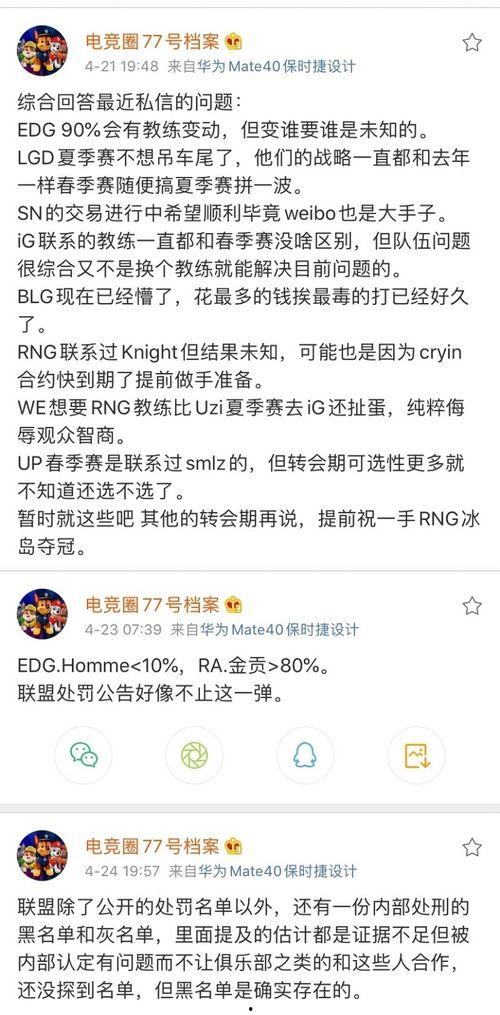 吃瓜爆料每日大瓜打架,每日大瓜打架，娱乐圈风云再起