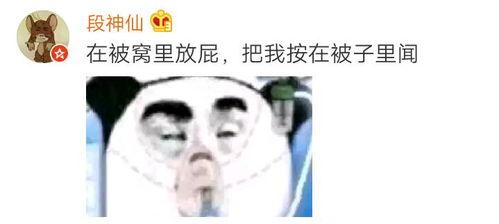 吃对象瓜,揭秘网红吃瓜界的甜蜜对决