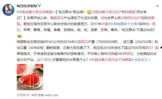 吃瓜群众新业绩,揭秘网络舆论场中的“瓜农”传奇